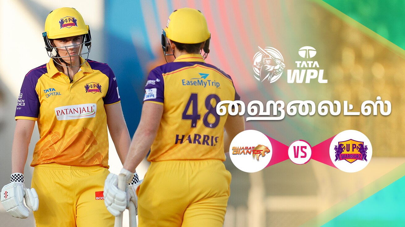 Watch UPW Beat GG By 3 Wickets TAM Video Online HD On JioCinema