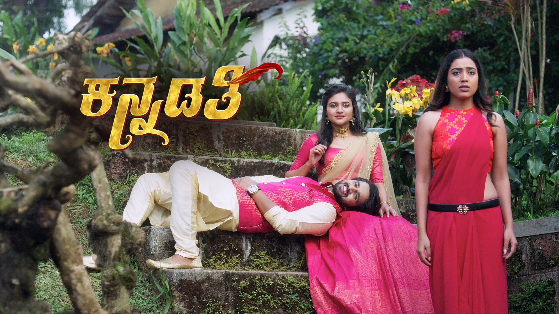 kannadathi-watch-kannadathi-serial-all-latest-seasons-full-episodes