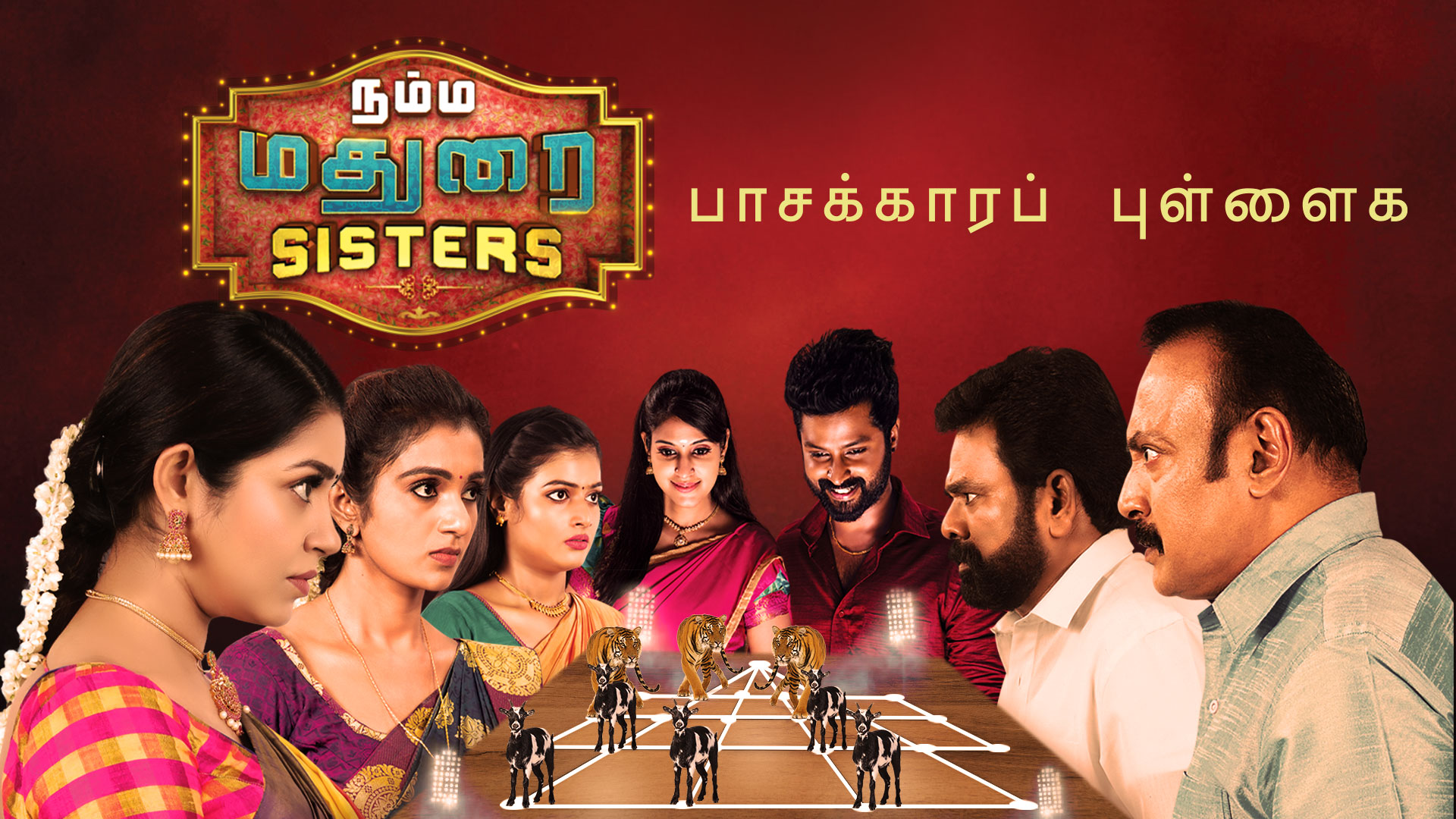 Namma Madurai Sisters | Watch Namma Madurai Sisters Serial All Latest Seasons Full Episodes And Videos Online On Voot