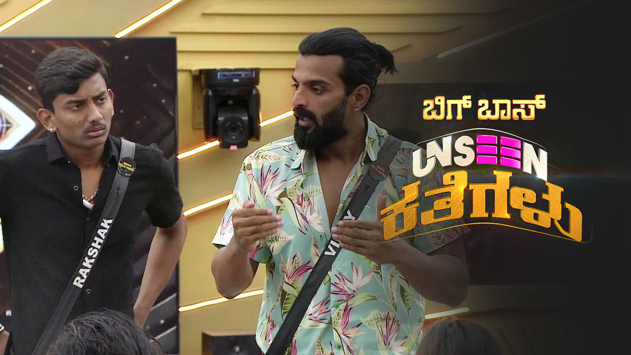 Watch Vinay Plans With The Housemates Video Online Hd On Jiocinema