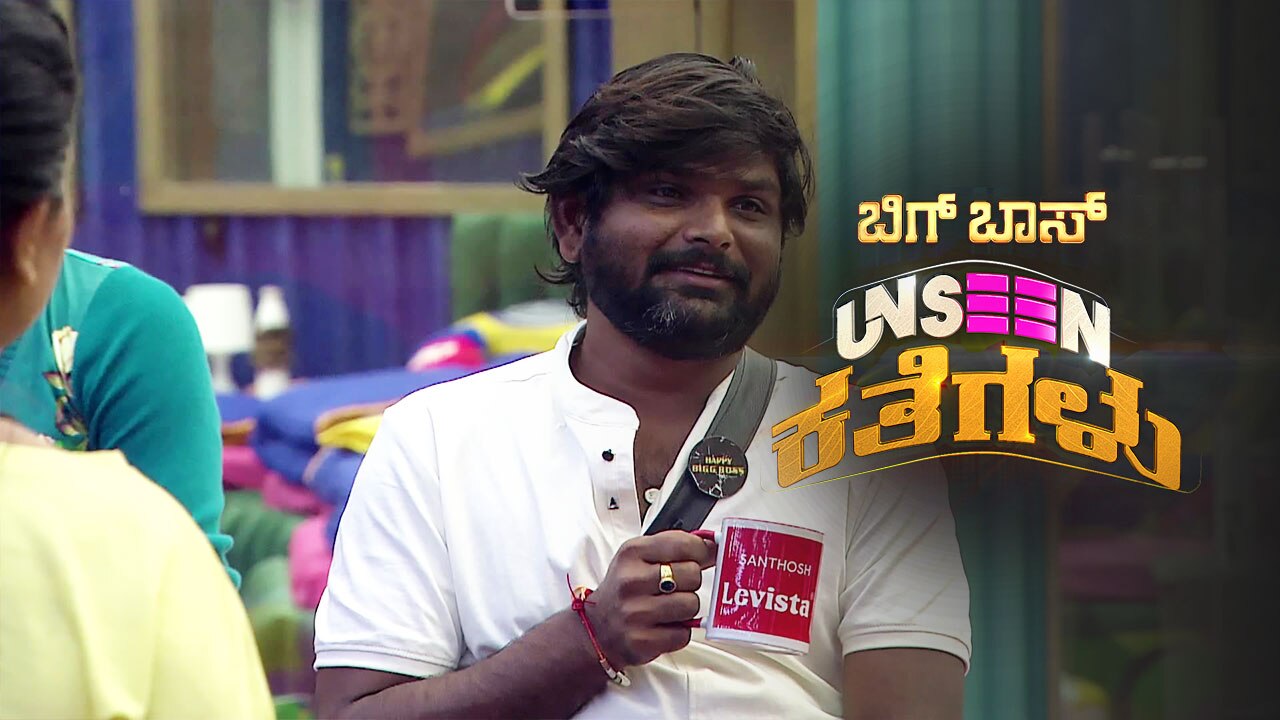 Watch The Housemates Tease Santhosh Video Online Hd On Jiocinema