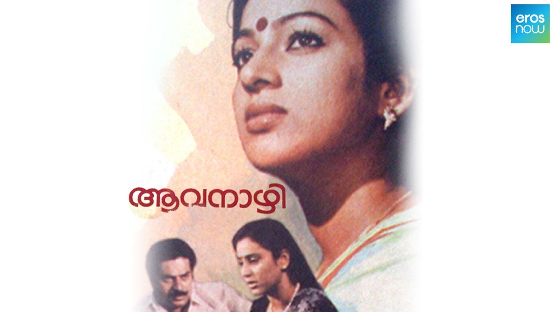 Aavanazhi 1986 Malayalam Movie Watch Full Hd Movie Online On Jiocinema