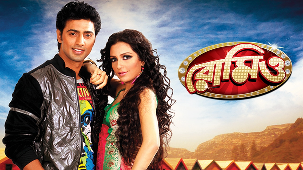 Romeo (2011) Bengali Movie: Watch Full HD Movie Online On JioCinema