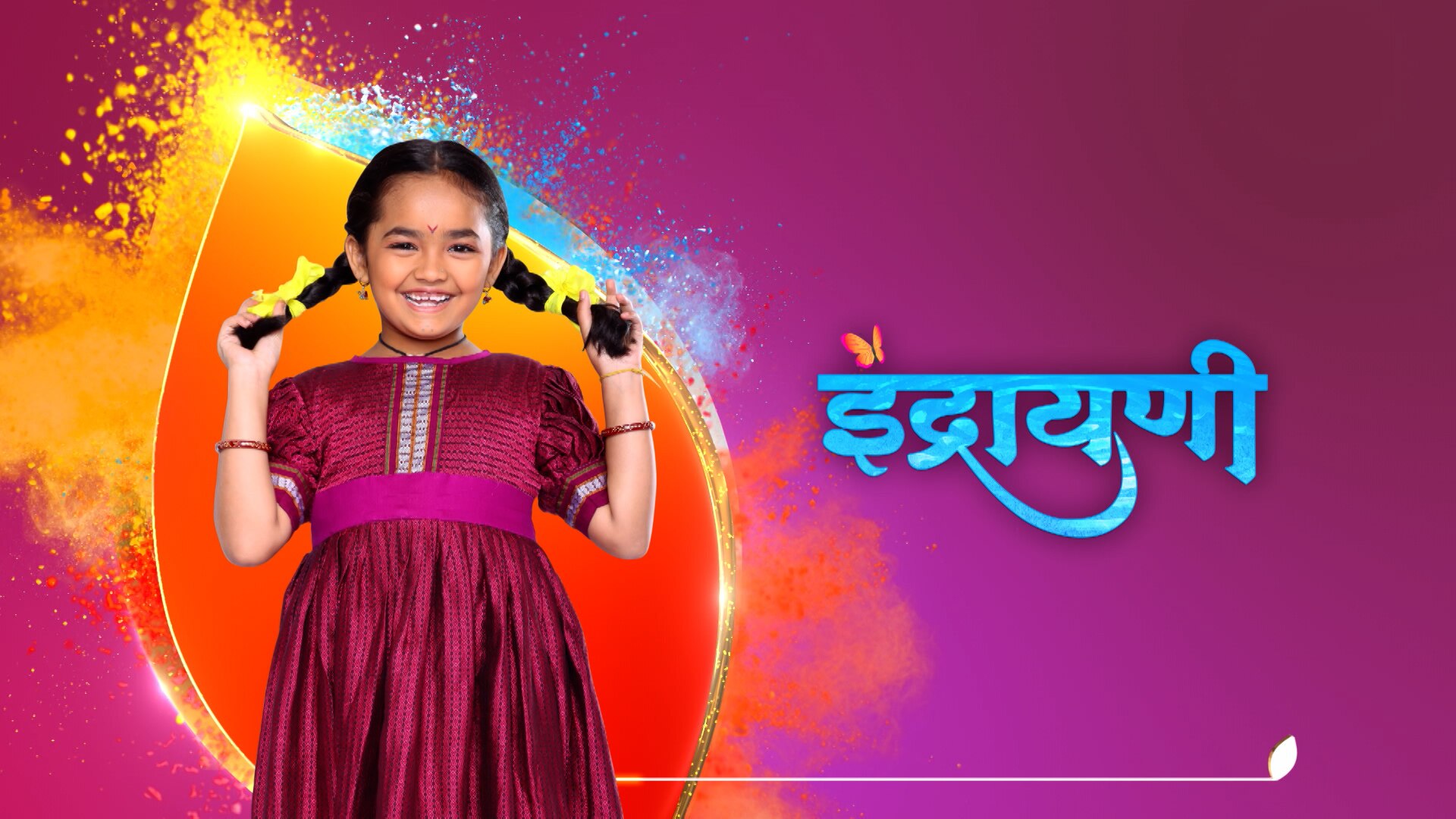 Watch Indrayani Season 1 Episode 85 : New Episode - Watch Full Episode ...