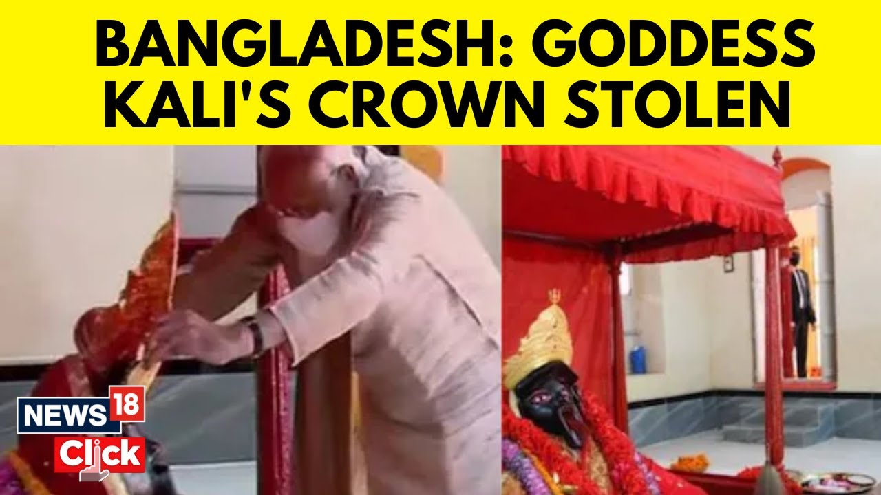 Watch Goddess Kali's Crown, Gifted By PM Modi, Stolen From Bangladesh’s ...