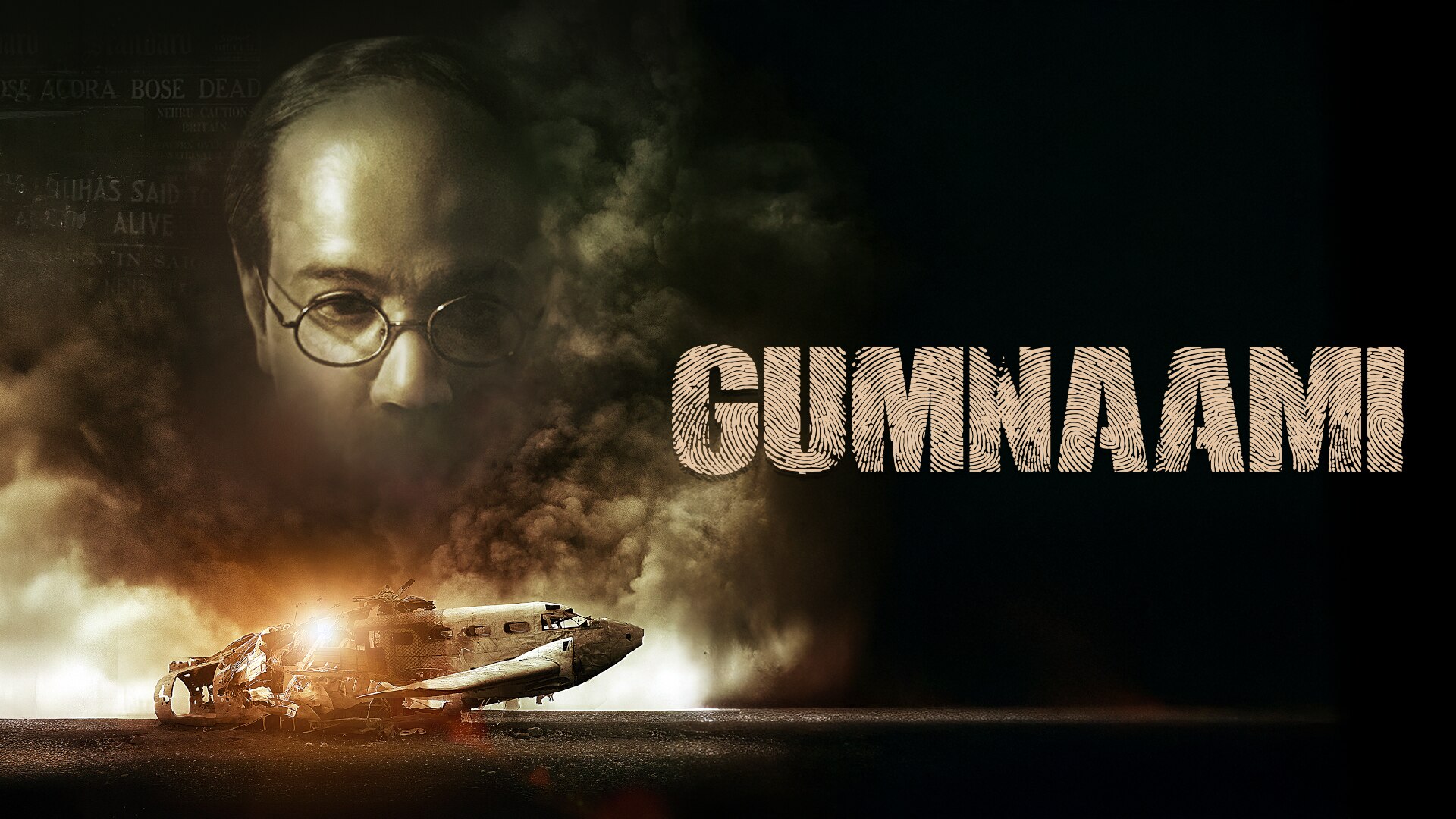 Gumnaami (2019) Bengali Movie: Watch Full HD Movie Online On JioCinema Gumnaami (2019) Bengali Movie: Watch Full HD Movie Online On JioCinema