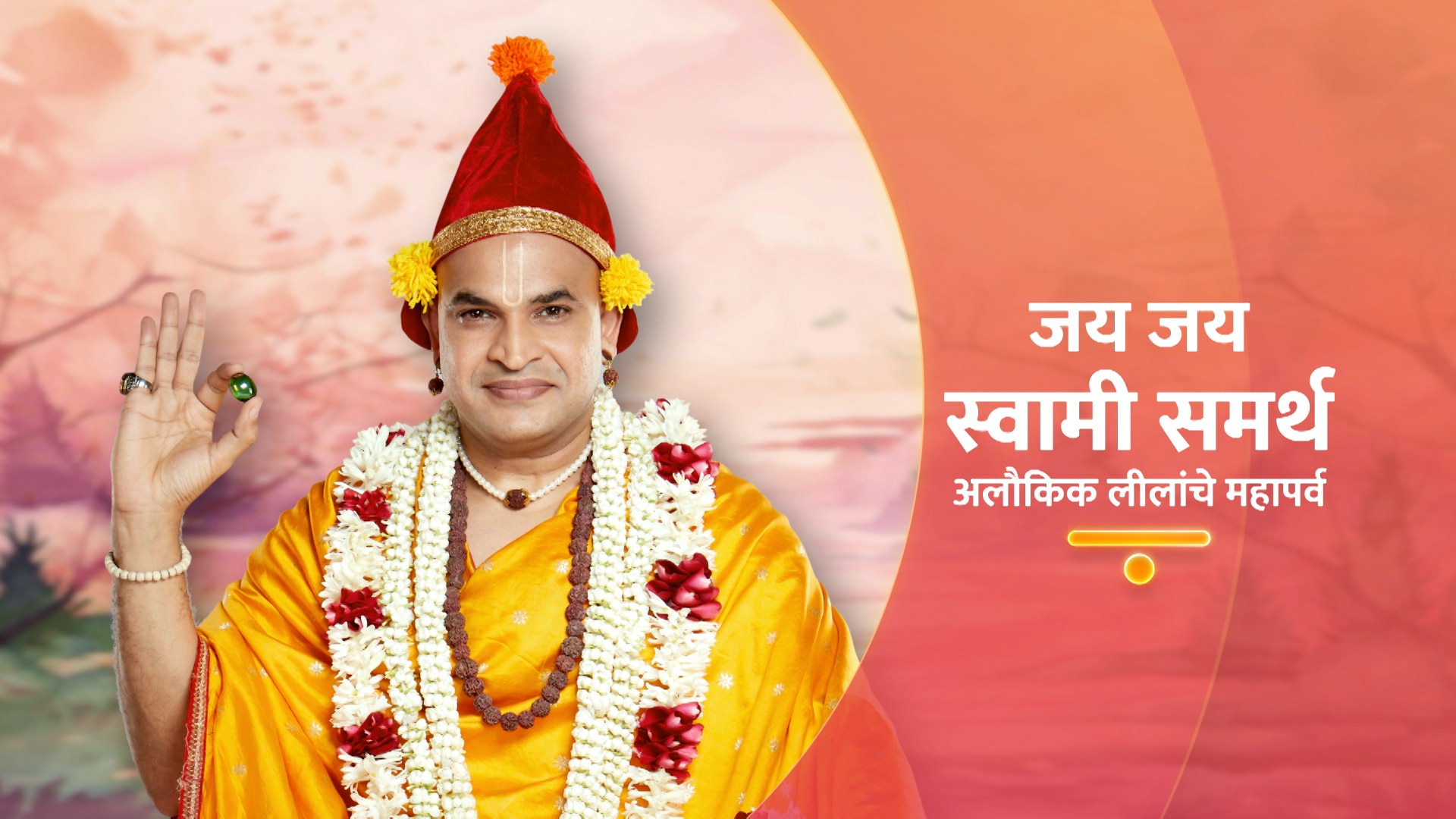 Watch Jai Jai Swami Samarth Season 1 Episode 1373 : New Episode - Watch ...