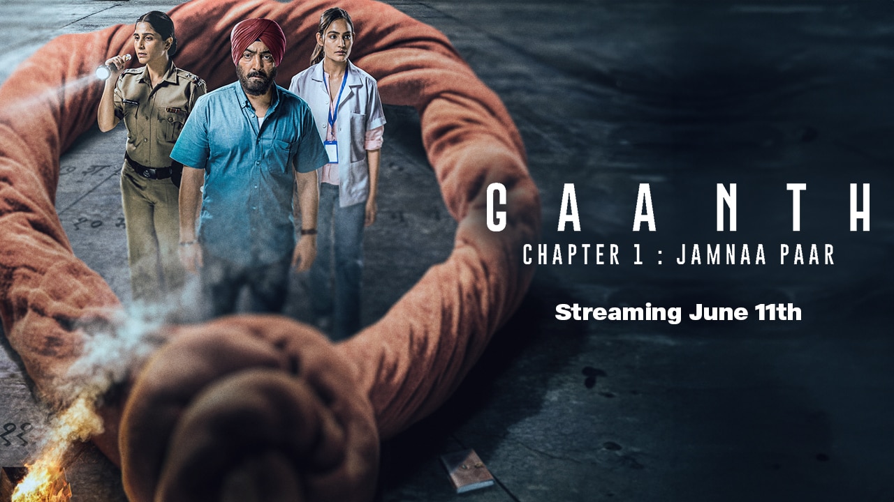 Watch Gaanth | Official Trailer Video Online(HD) On JioCinema