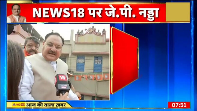 Watch Jp Nadda Bjp Will Form Majority In Bengal News On Jiocinema 2596