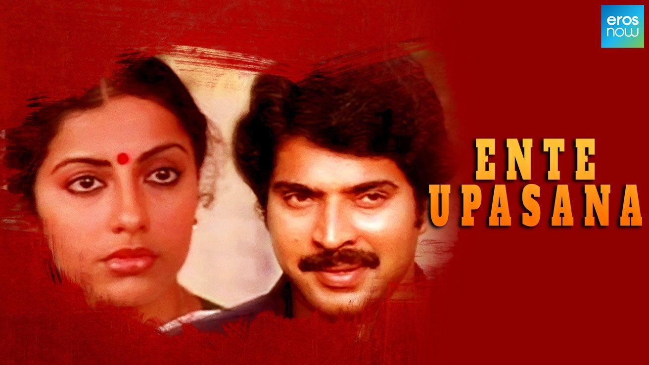 Ente Upasana (1984) Malayalam Movie: Watch Full HD Movie Online On ...