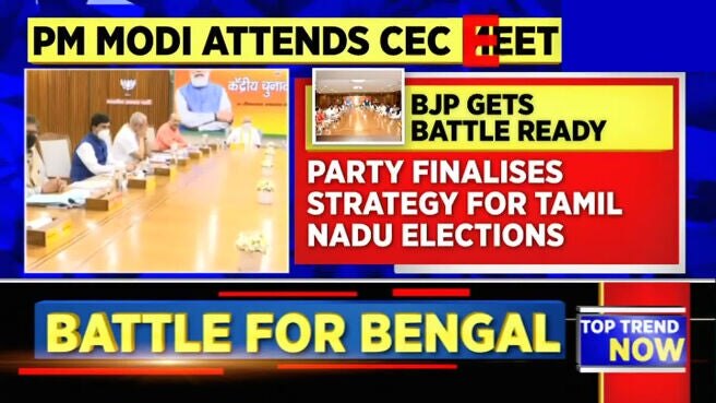 Watch BJP To Release Candidates List For 2nd & 3rd Phase Of Bengal ...