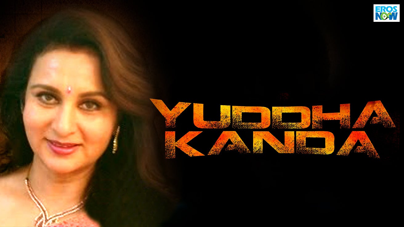 Yuddha Kanda (1989) Kannada Movie: Watch Full HD Movie Online On JioCinema Yuddha Kanda (1989) Kannada Movie: Watch Full HD Movie Online On JioCinema