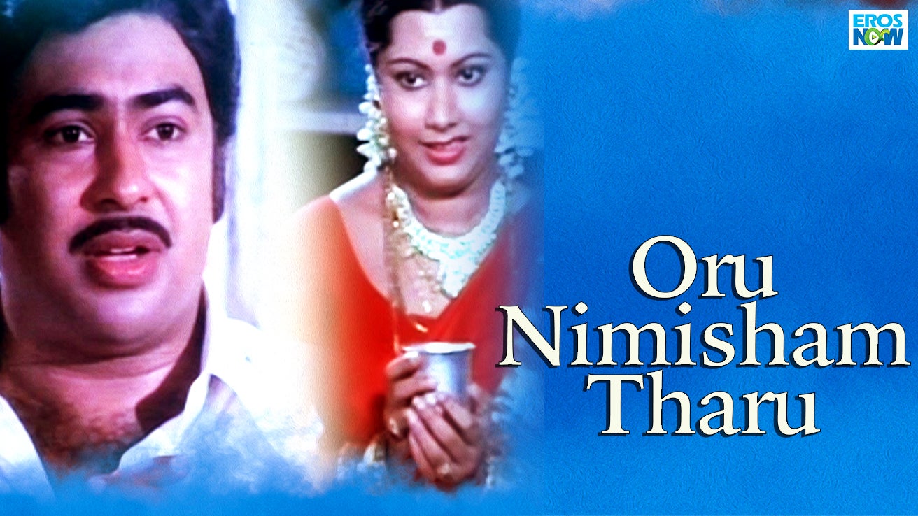 Oru Nimisham Tharu (1984) Malayalam Movie Watch Full HD Movie Online