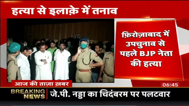 Watch BJP Minister Killed In Firozabad News On JioCinema