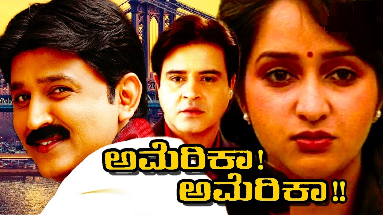 America America (1997) Kannada Movie Watch Full HD Movie Online On