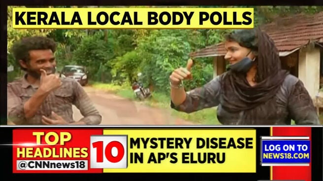 Watch Ldf And Udf Set To Battle It Out In Kerala Local Body Polls Bjp Hopes To Make Inroads News