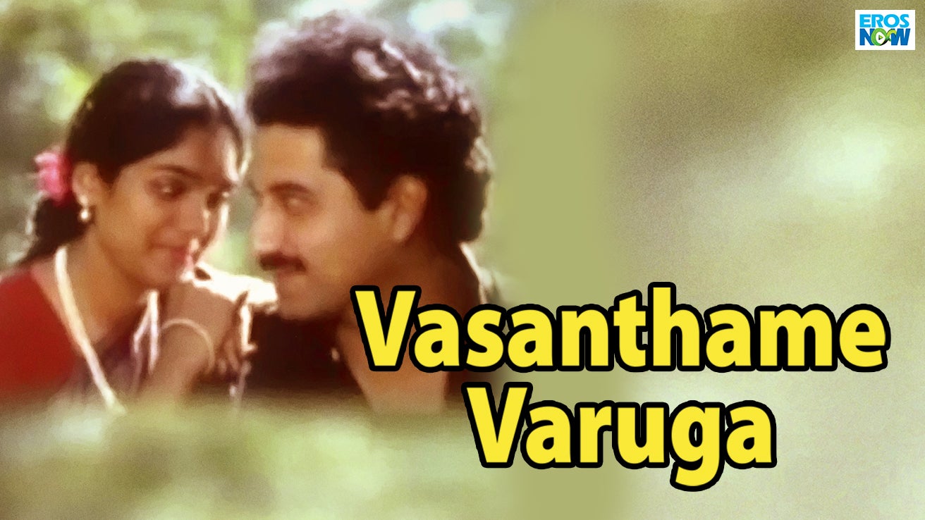 Vasanthame Varuga (1983) Tamil Movie: Watch Full HD Movie Online On ...