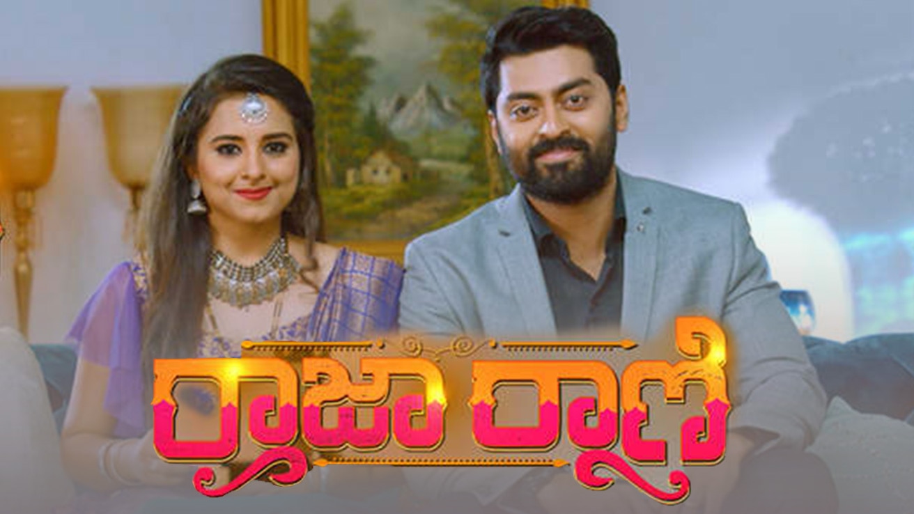 Raja Rani TV Show: Watch All Seasons, Full Episodes & Videos Online In ...