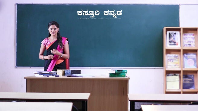 Watch The Essence Of Kannada! Video Online(HD) On JioCinema