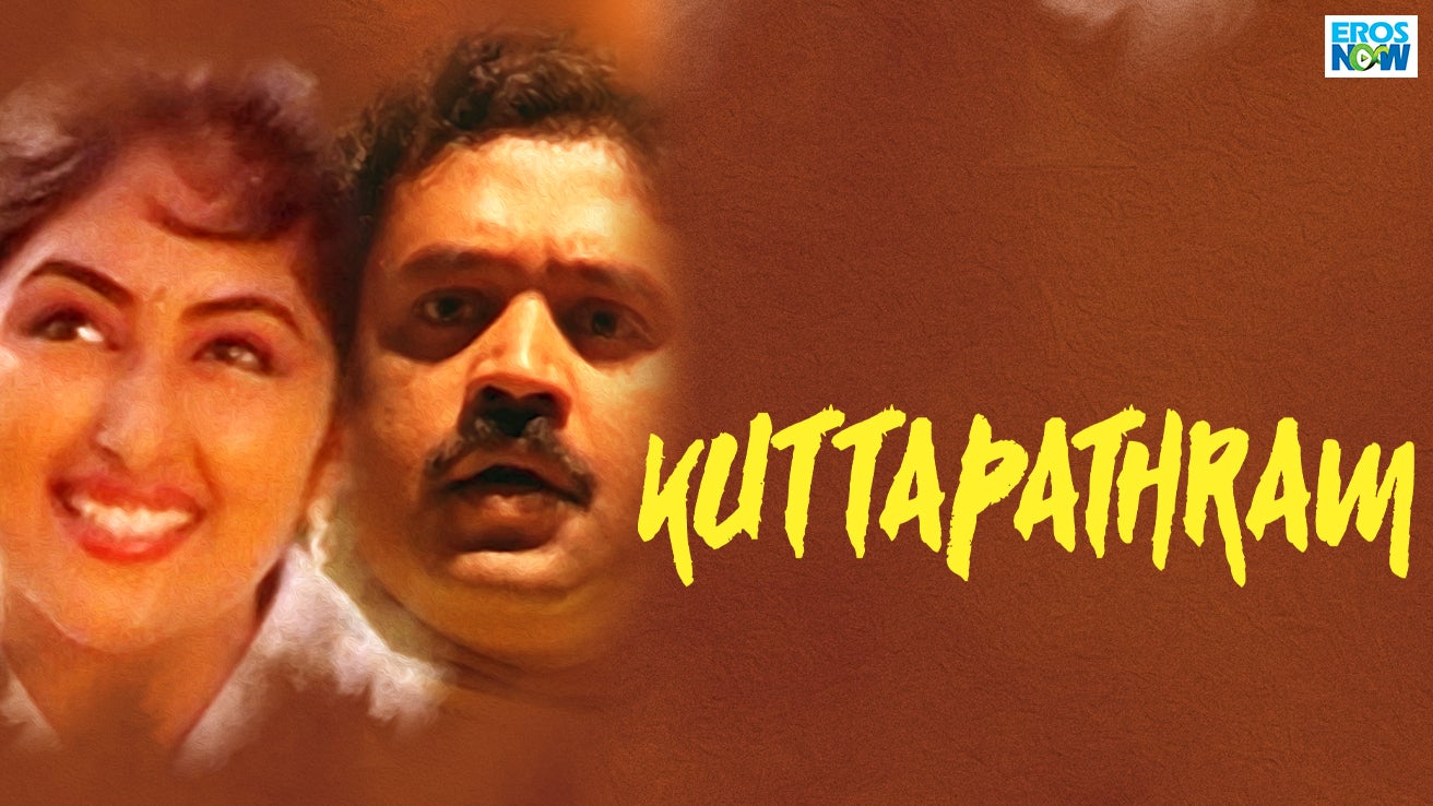 Kuttapathram 1991 Malayalam Movie Watch Full Hd Movie Online On Jiocinema