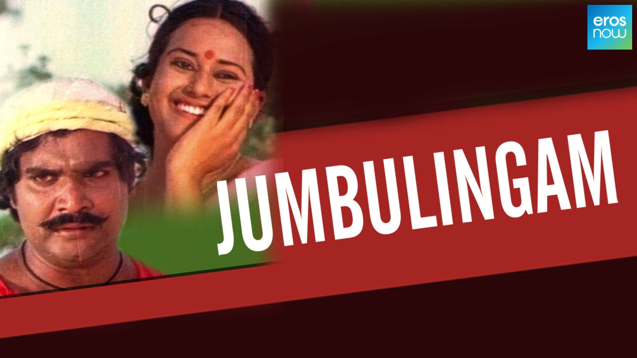 Jumbulingam (1982) Malayalam Movie Watch Full HD Movie Online On JioCinema