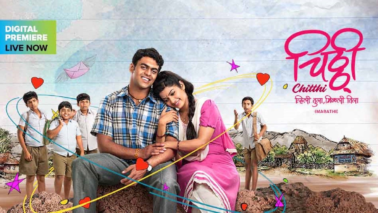 Chitthi (2018) Marathi Movie: Watch Full HD Movie Online On JioCinema