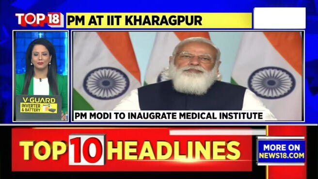 Watch Top 18 News Pm Modi To Address 66th Convocation Of Iit Kharagpur News On Jiocinema 3890