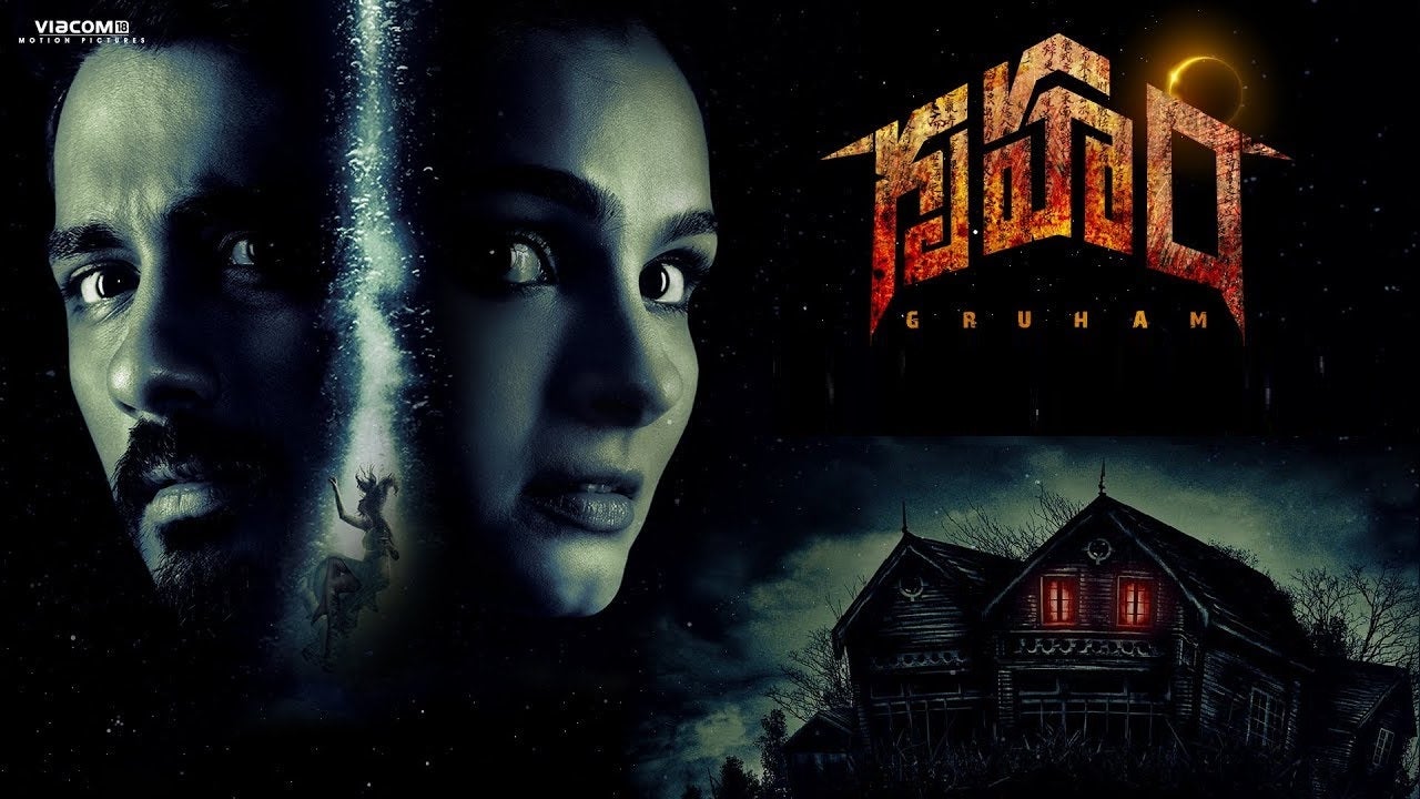 Telugu dubbed horror movies best sale online watch