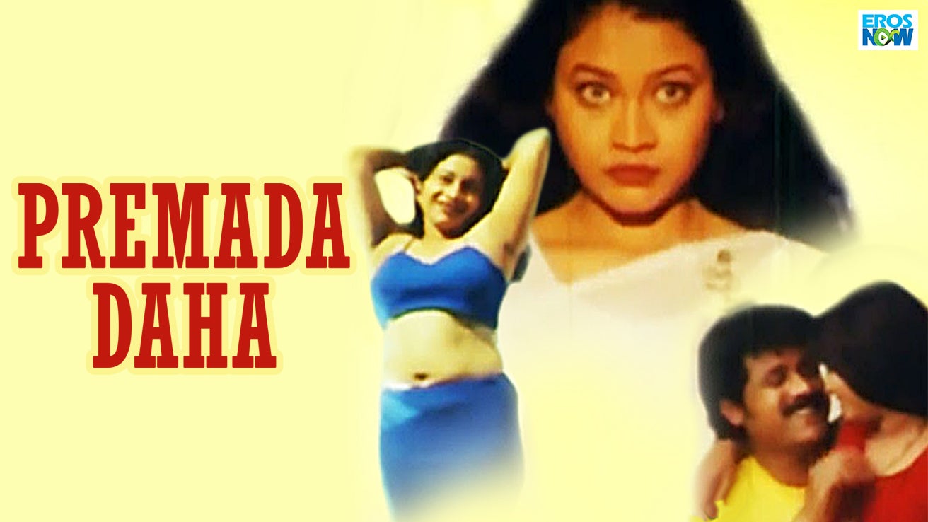Premada Daha (2000) Kannada Movie Watch Full HD Movie Online On JioCinema