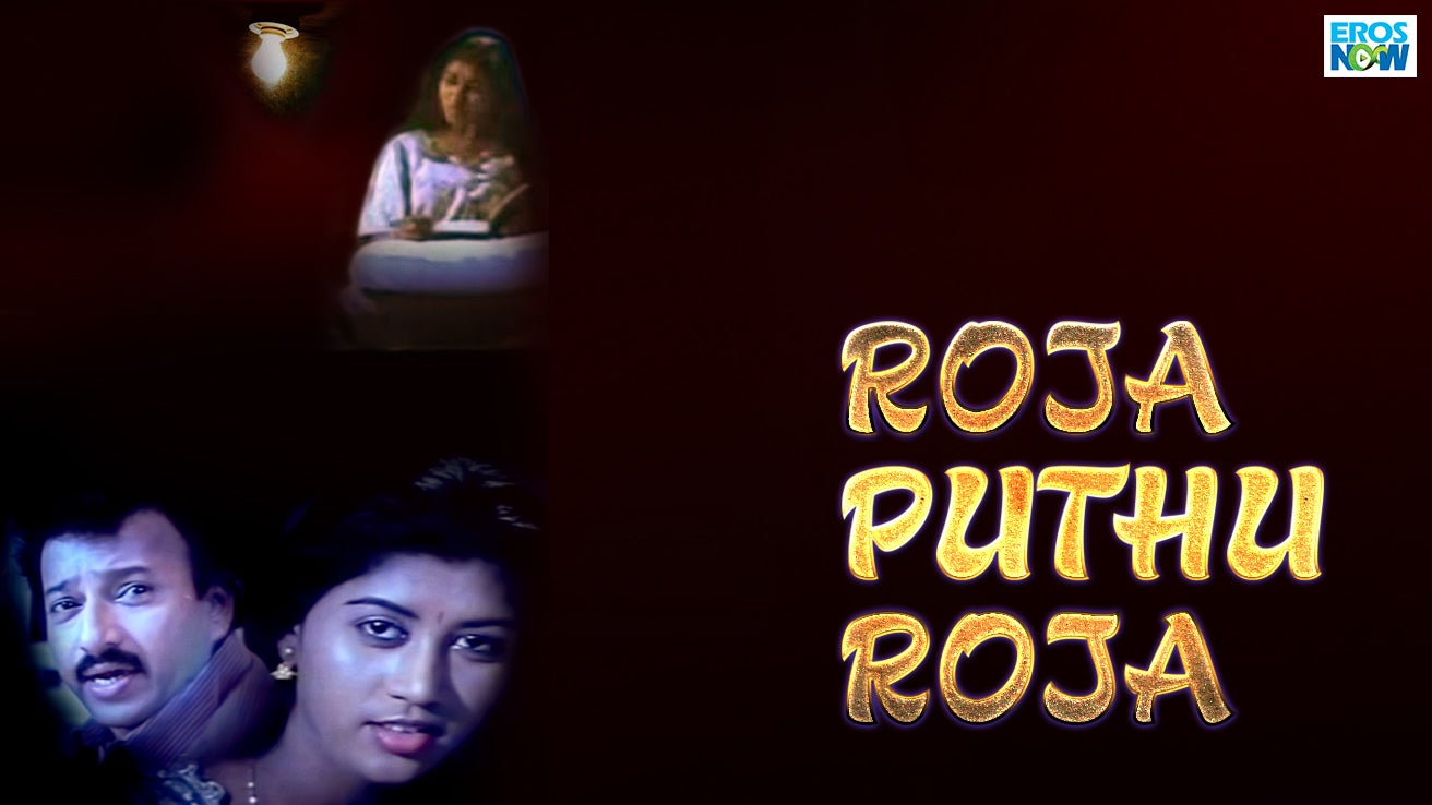 Watch Roja Puthu Roja on JioCinema