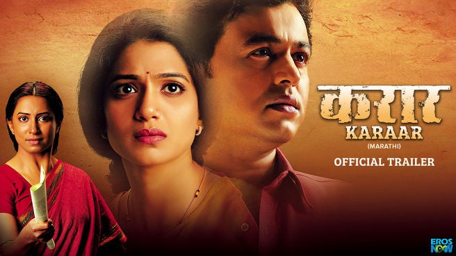 Watch Karaar - Official Trailer Video Online(HD) On JioCinema