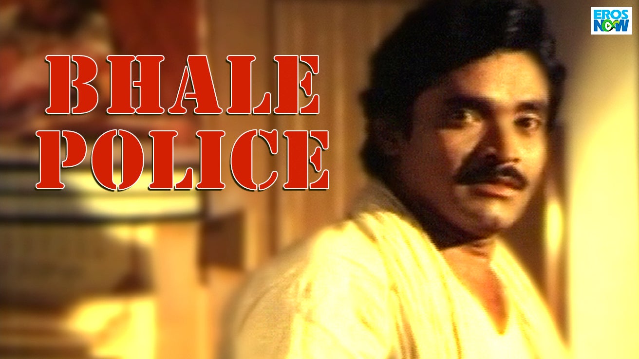 Bhale Police (1999) Telugu Movie: Watch Full HD Movie Online On JioCinema