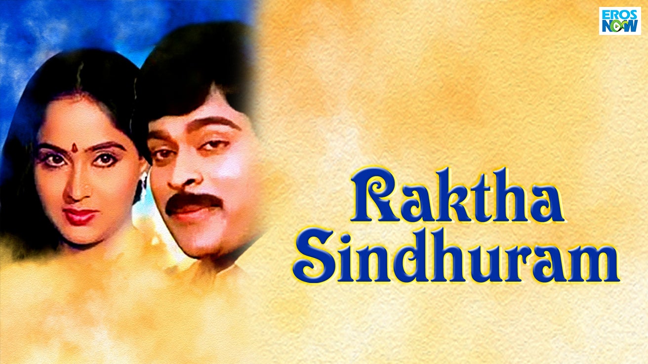 Raktha Sindhuram (1985) Telugu Movie Watch Full HD Movie Online On