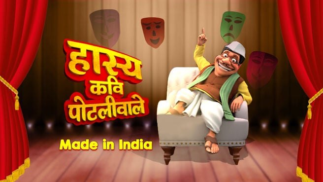 made in india mp3