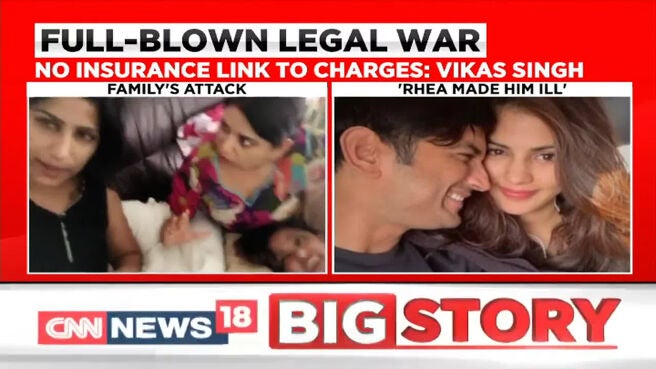 Watch Malicious Campaign By Media To Defame Sushant's Kin, Boost Rhea's ...