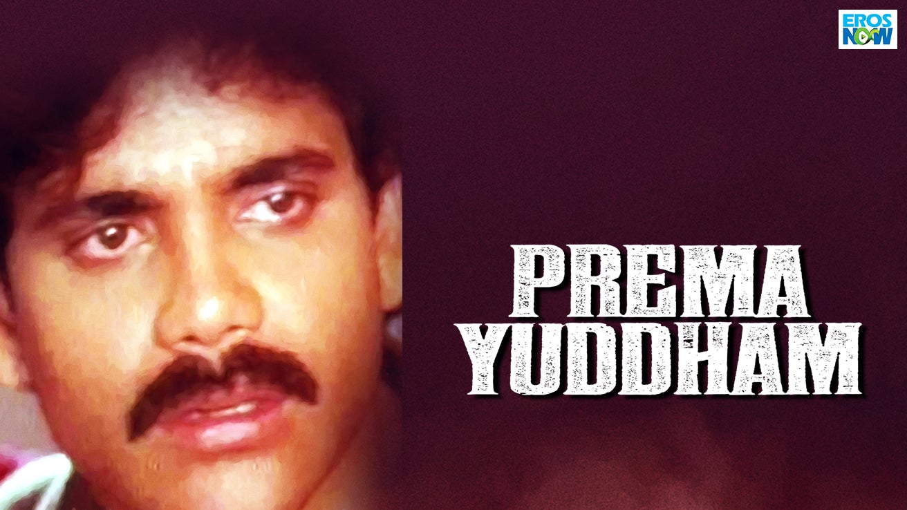 Prema Yuddham 1990 Telugu Movie Watch Full HD Movie Online On JioCinema prema-yuddham-1990-telugu-movie-watch-full-hd-movie-online-on-jiocinema