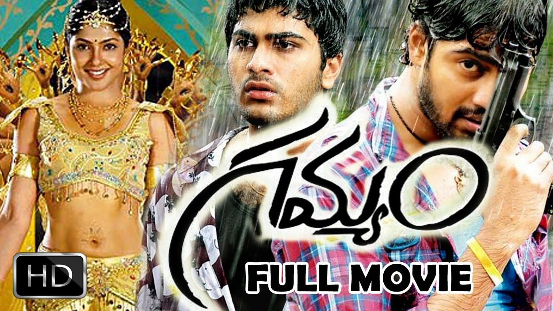 Watch Gamyam on JioCinema