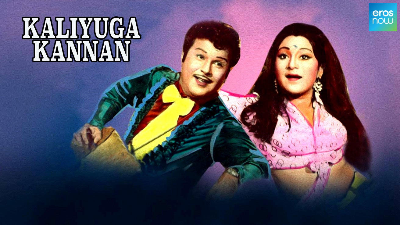 Kaliyuga Kannan (1974) Tamil Movie: Watch Full HD Movie Online On JioCinema