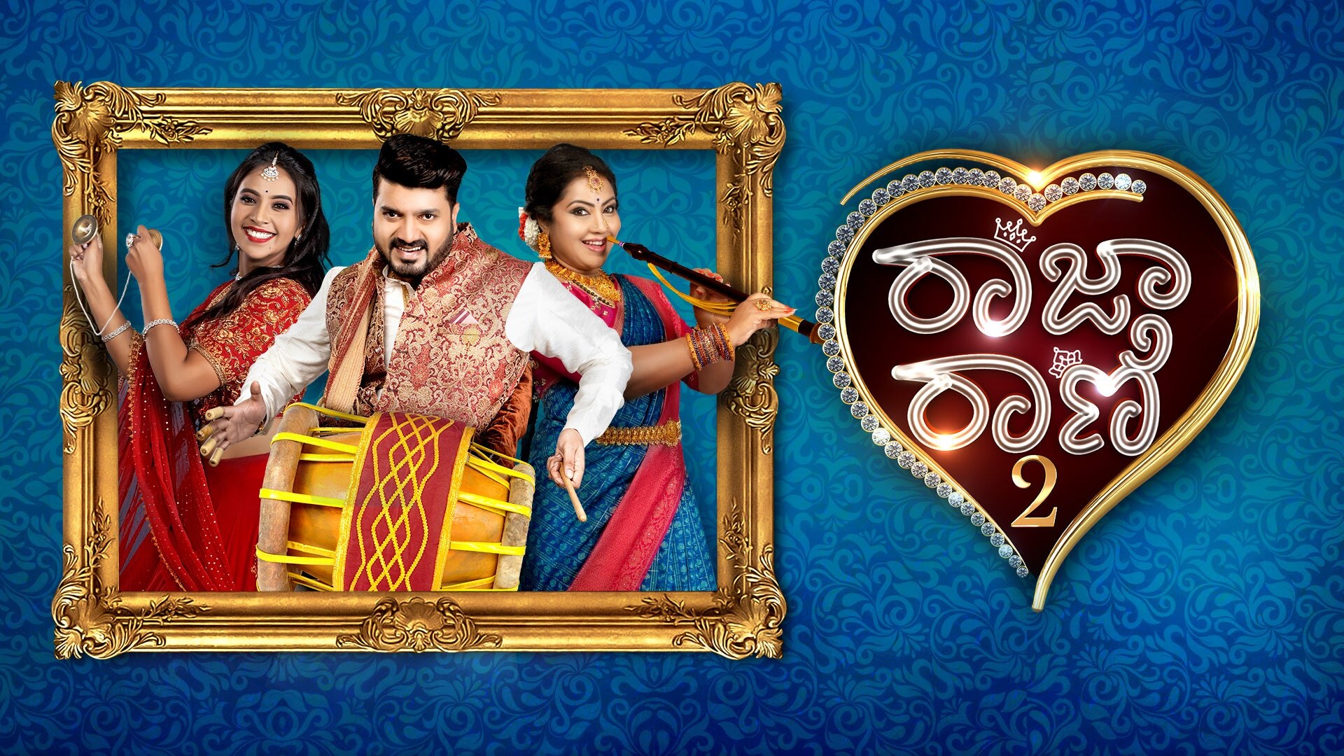 Raja Rani TV Show Watch All Seasons, Full Episodes & Videos Online In