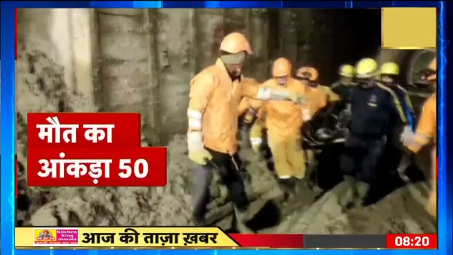 Watch Uttarakhand Tragedy: Glacier Burst Killed 51 So Far News On Jiocinema