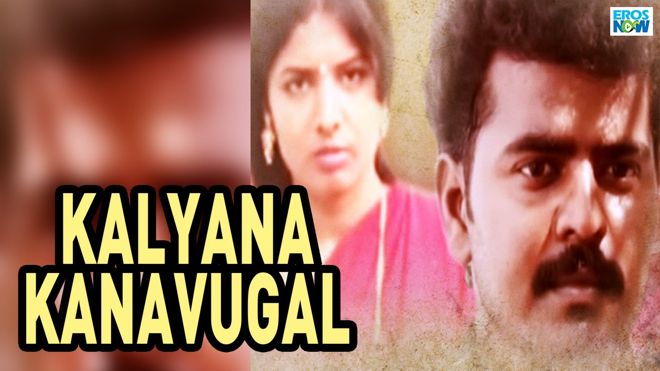 Kalyana Kanavugal (1983) Tamil Movie: Watch Full HD Movie Online On ...