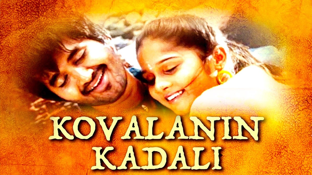 Kovalanin Kadali (2014) Tamil Movie Watch Full HD Movie Online On JioCinema