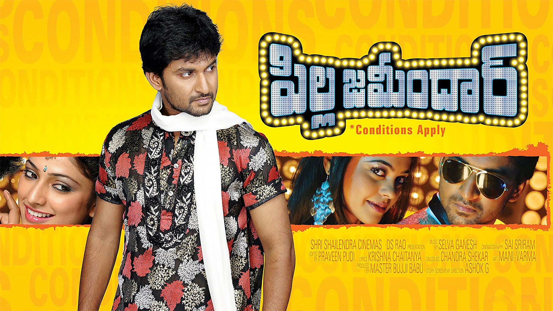 Pilla Zamindar 2011 Telugu Movie Watch Full Hd Movie Online On Jiocinema