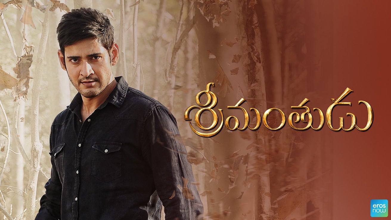 Srimanthudu full movie sale in hindi online