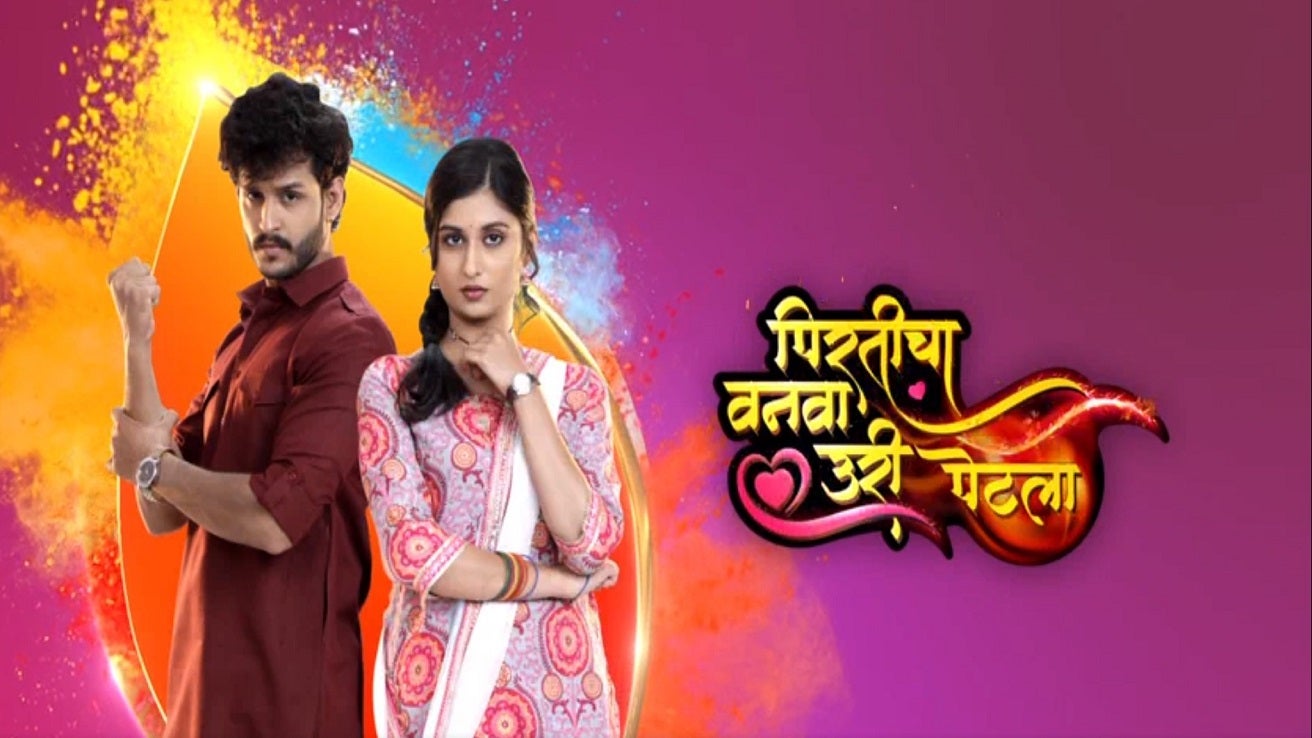 Watch colors discount marathi serials online