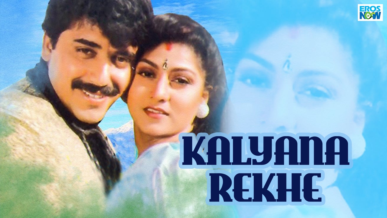 Kalyana Rekhe 1993 Kannada Movie Watch Full Hd Movie Online On Jiocinema 