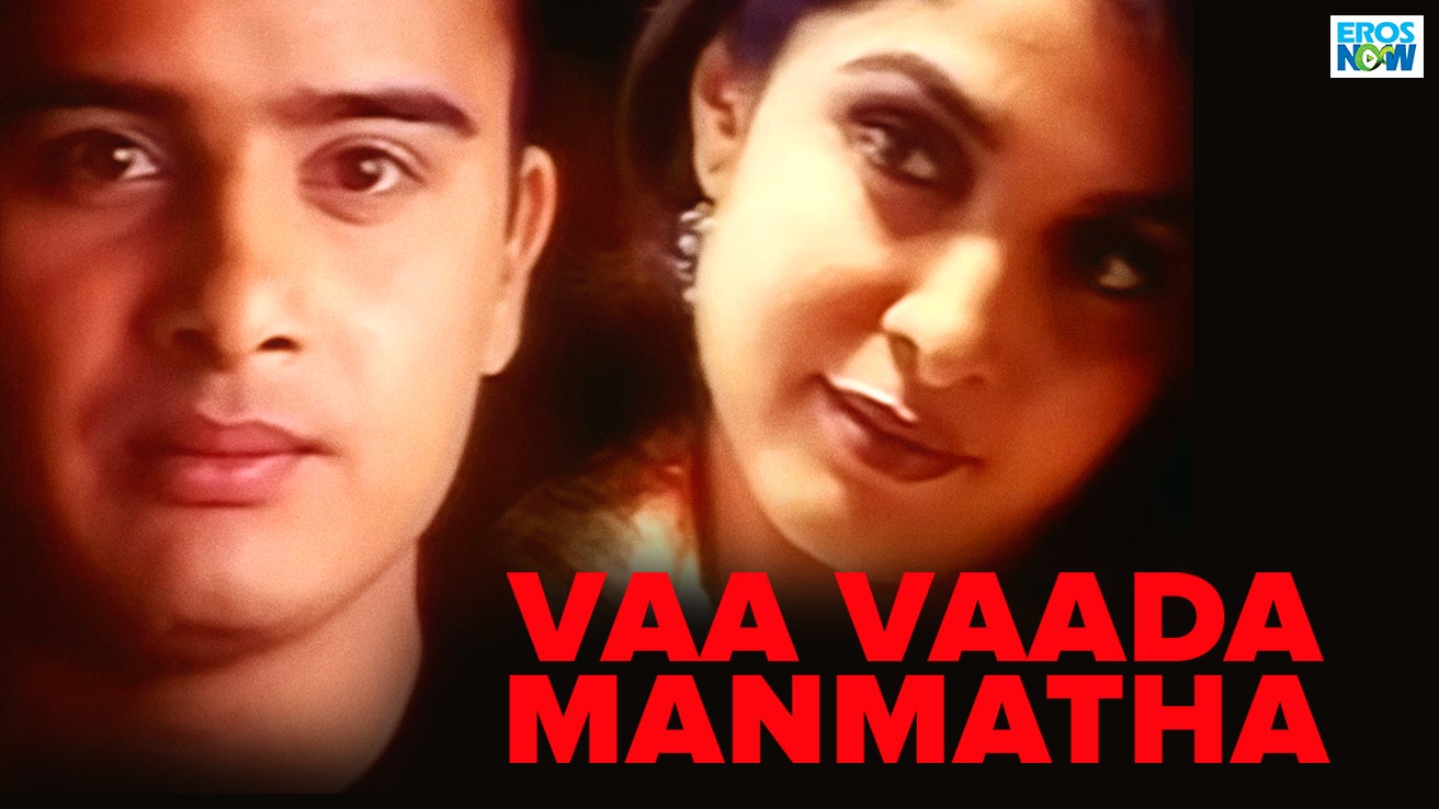 Vaa Vaada Manmatha (1990) Tamil Movie: Watch Full HD Movie Online On ...