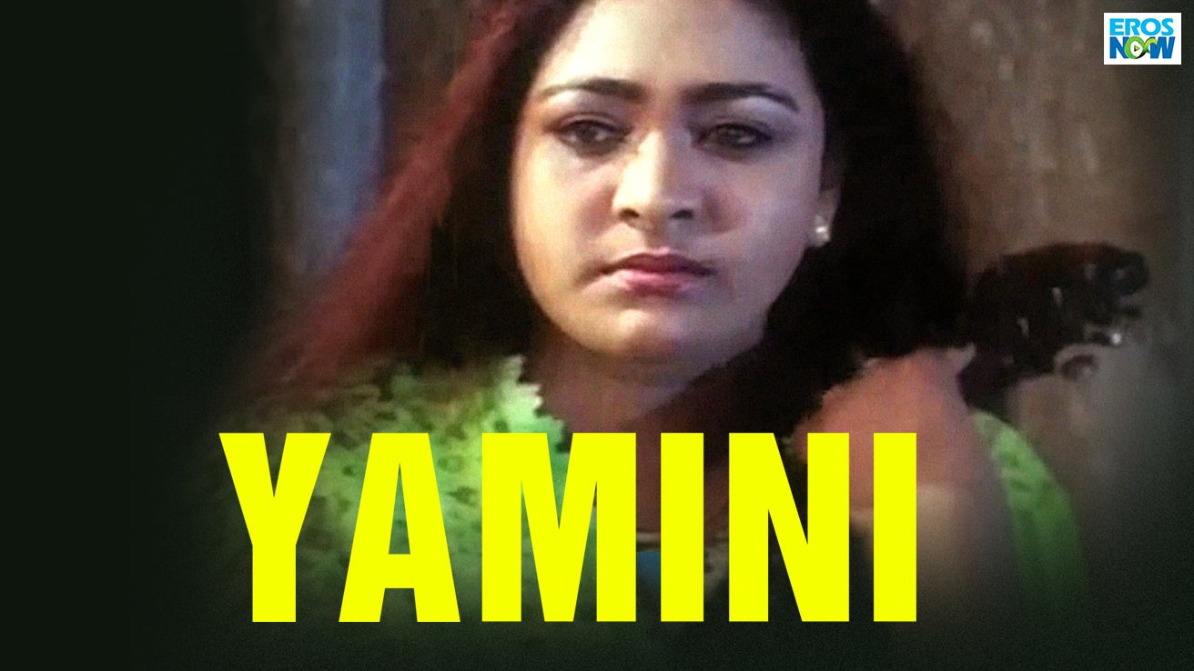 Yamini (1992) Tamil Movie: Watch Full HD Movie Online On JioCinema