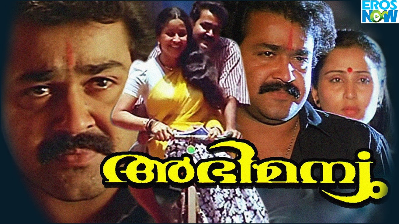 Abhimanyu (1991) Malayalam Movie: Watch Full HD Movie Online On JioCinema