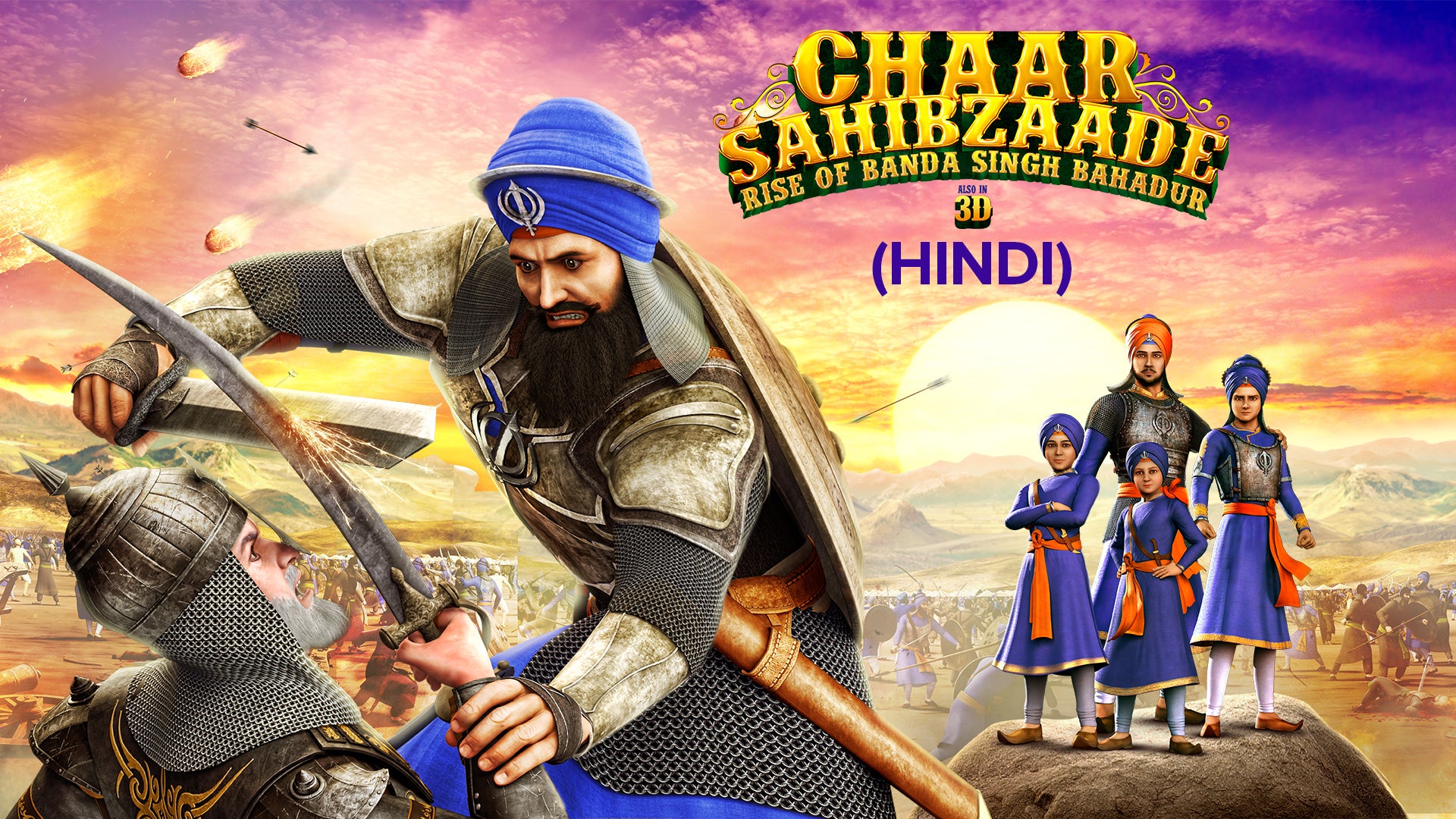 Chaar Sahibzaade - Rise Of Banda Singh Bahadur (2016) Hindi Movie ...